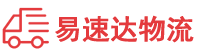 郴州到洛川县物流公司